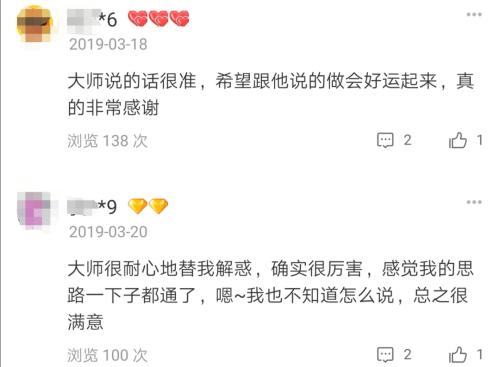 卜卦网占卜算命,卜卦央视新闻