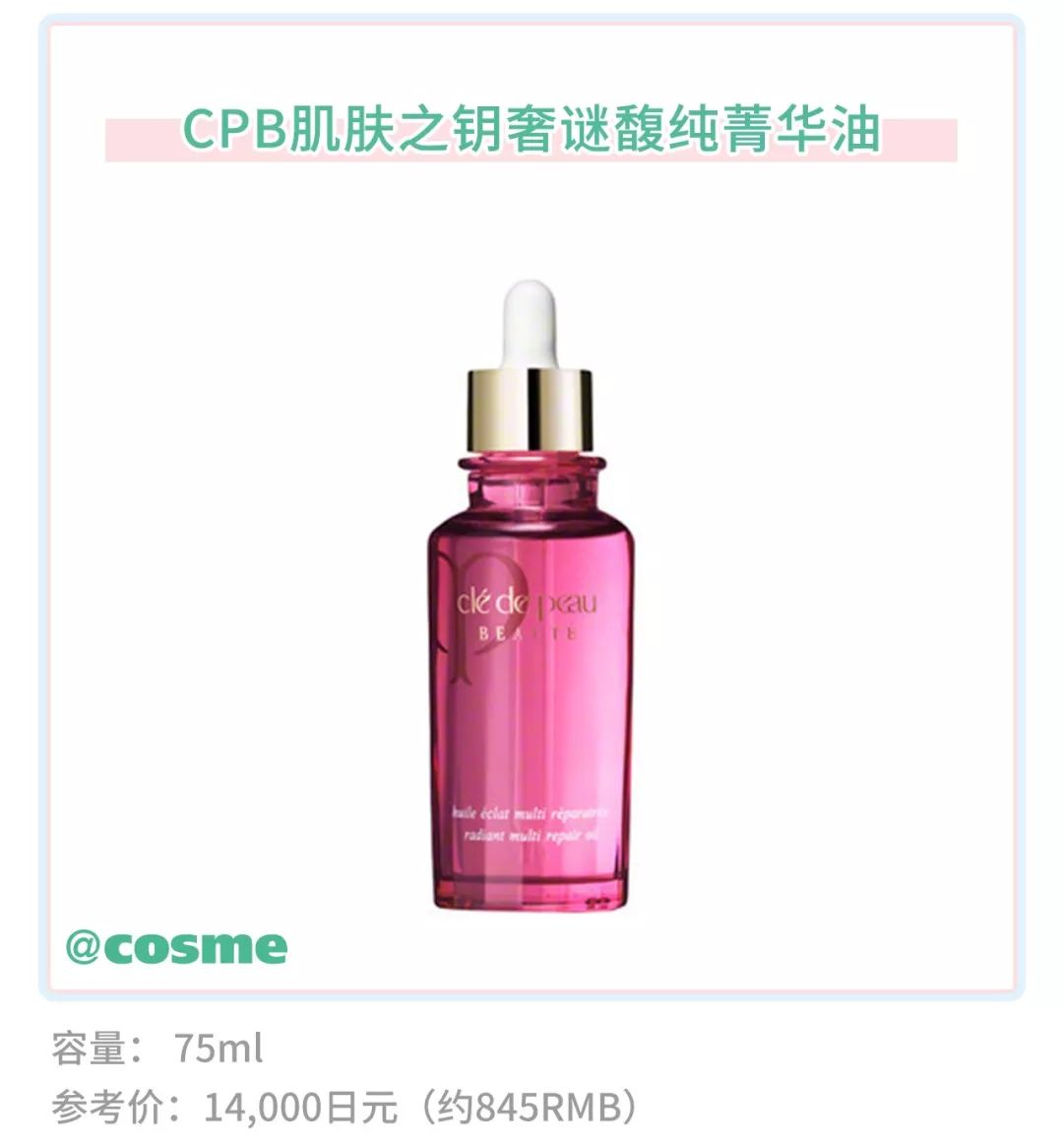 资生堂cpb搭配,资生堂隔离和cpb哪个好用