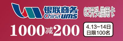 泰华商城活动,潍坊泰华新活动