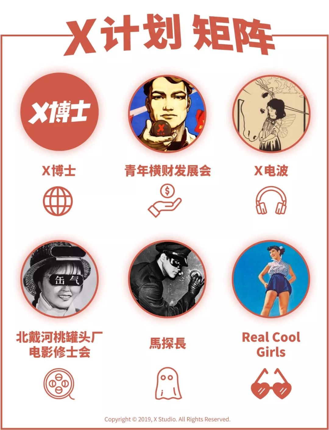 台湾灵异综艺节目有哪些,台湾灵异节目