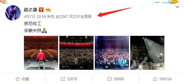 金立无法上网怎么回事,金立官网客服中心