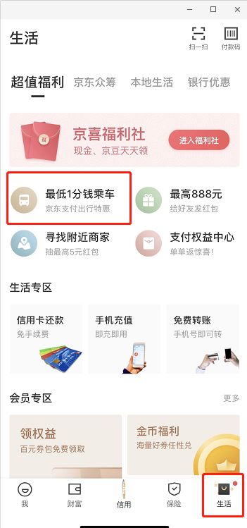 muji每月20元券怎么领,muji无印良品五折券怎样领取