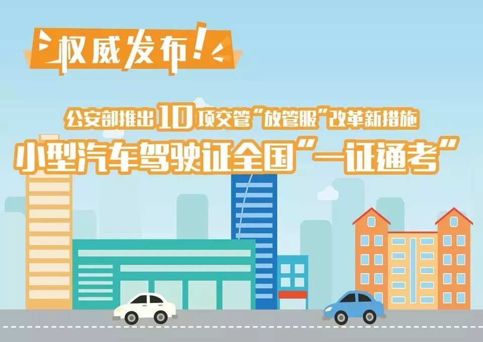 河南南阳驾考最新消息,南阳驾考新规