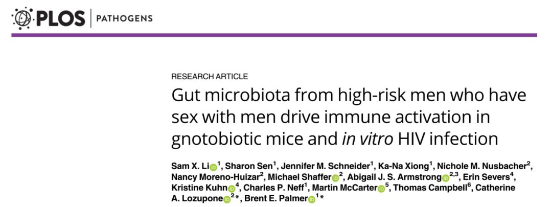 百晓生|PLoSPathogens：你的*伴侣性**可以改变你体内的微生物群