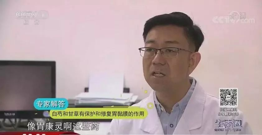 胃病的人应该怎么保护胃,胃病胃黏膜保护药