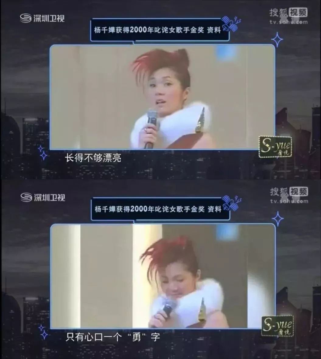 45岁杨千嬅图片大全,陈奕迅杨千嬅错过了就错过一辈子