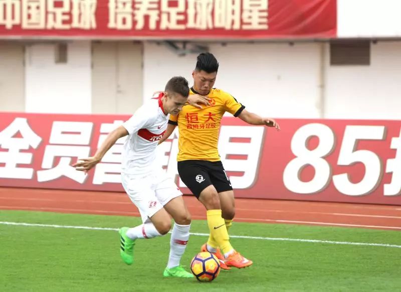 恒大足校u16集锦,西班牙u17vs哥伦比亚u17