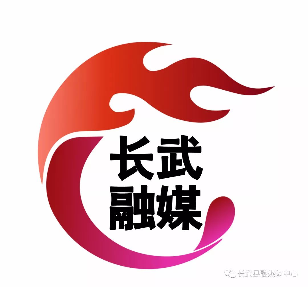 长武县妇计中心电话,长武县人民医院新消息