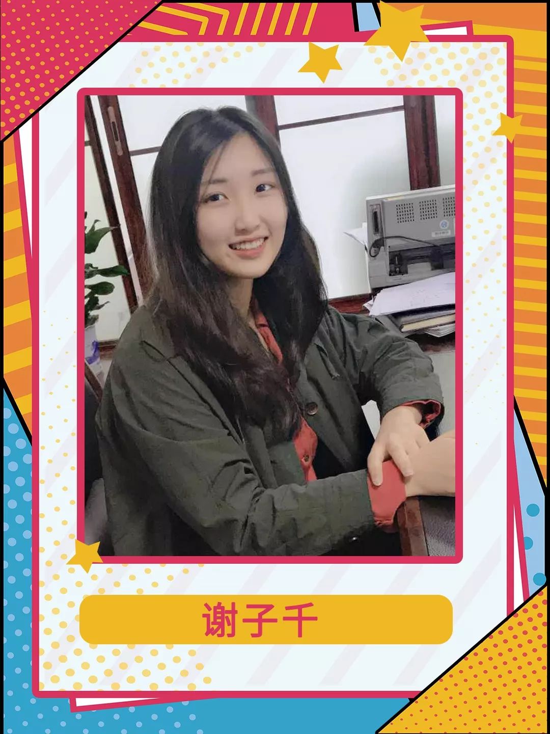 还在为单身发愁,还在为找另一半发愁吗