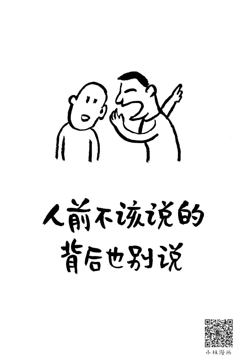 血液可以治病的漫画,漫画的治愈作用