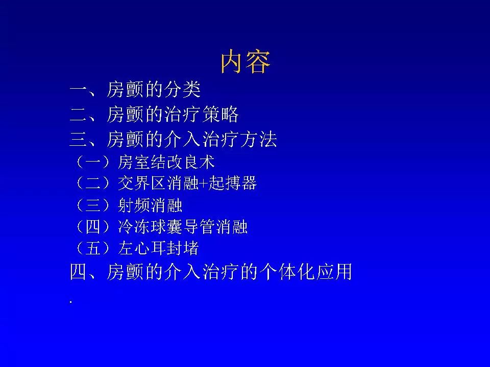 方丕华医生在哪个医院出诊,阜外方丕华出诊时间