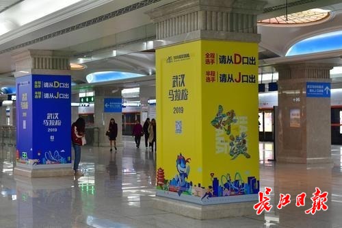 汉马比赛路线,坐地铁怎么到阅马场