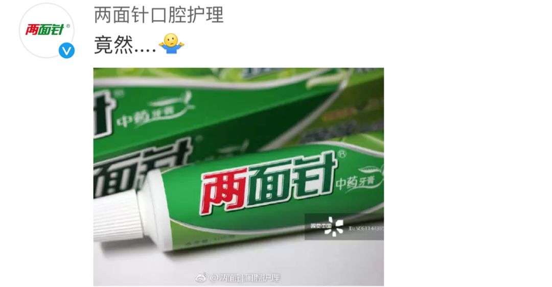 黑洞红了，视觉中国黑了