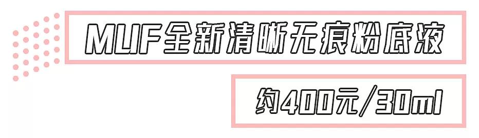 适合混干瑕疵皮的平价粉底测评,平价粉底好用吗上脸实测告诉你