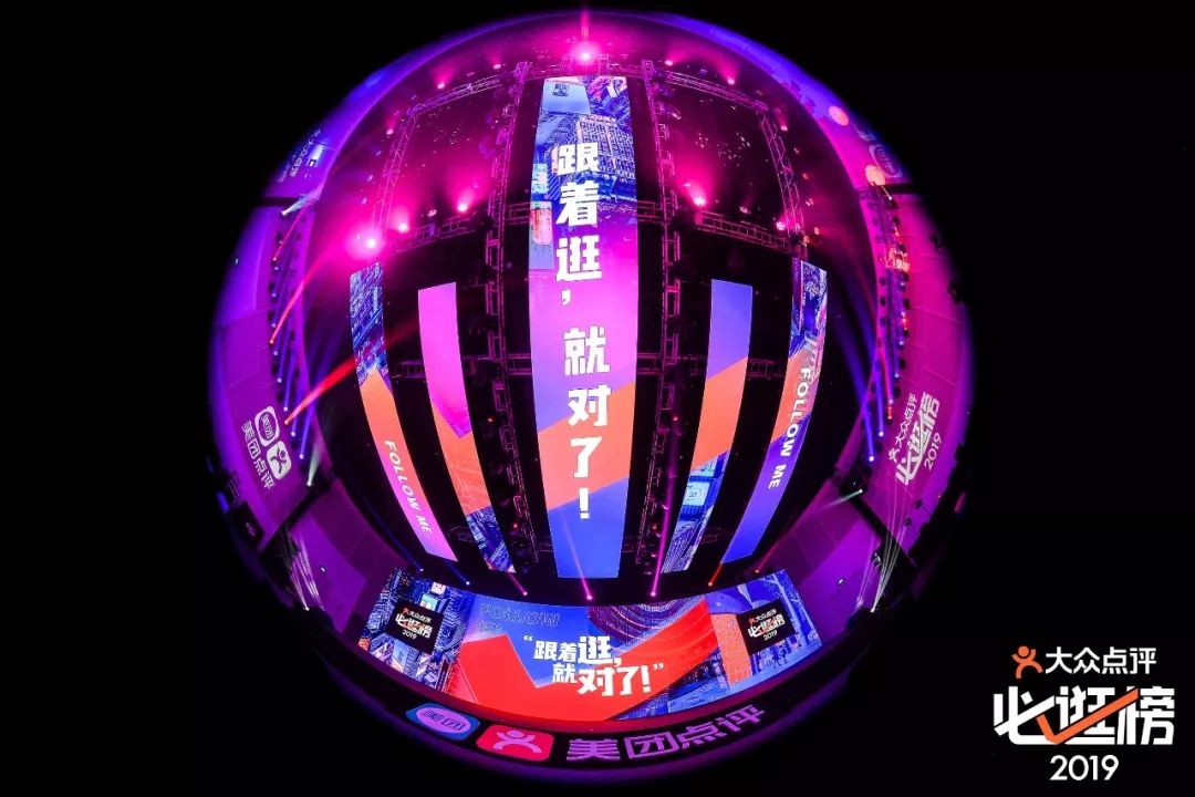 “新”“潮”“红”移动互联时代购物中心的吸引力法则