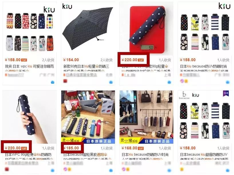 变态口袋伞测试,日式变态口袋伞