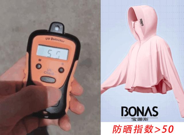 特别超仙洋气的防晒衣,穿上超仙的防晒衣
