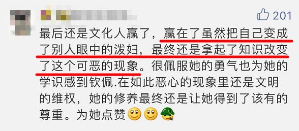 太讲道理受大辱！66万奔驰车，还没开出4S店就漏油，成功把一个女研究生逼成了“泼妇”