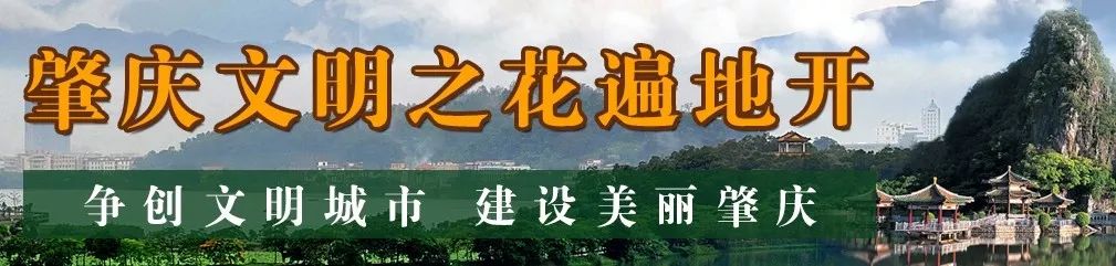 别再@微信官方，十一黄金周，肇庆鼎湖山、七星岩景区七重福利送给你！