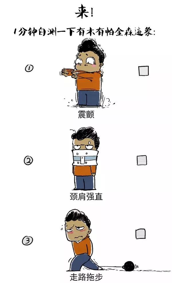 颤抖做不了核磁怎么办,偶尔会腿轻微颤抖停不下来