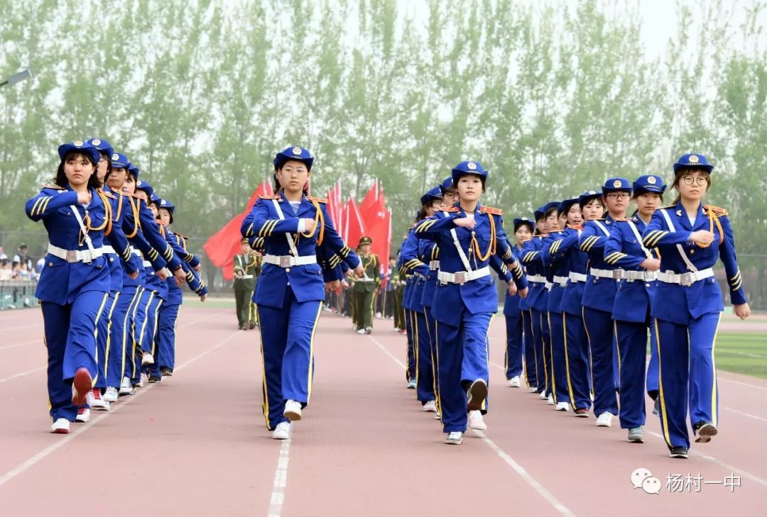 杨村一中2017运动会,2019校园青春运动会