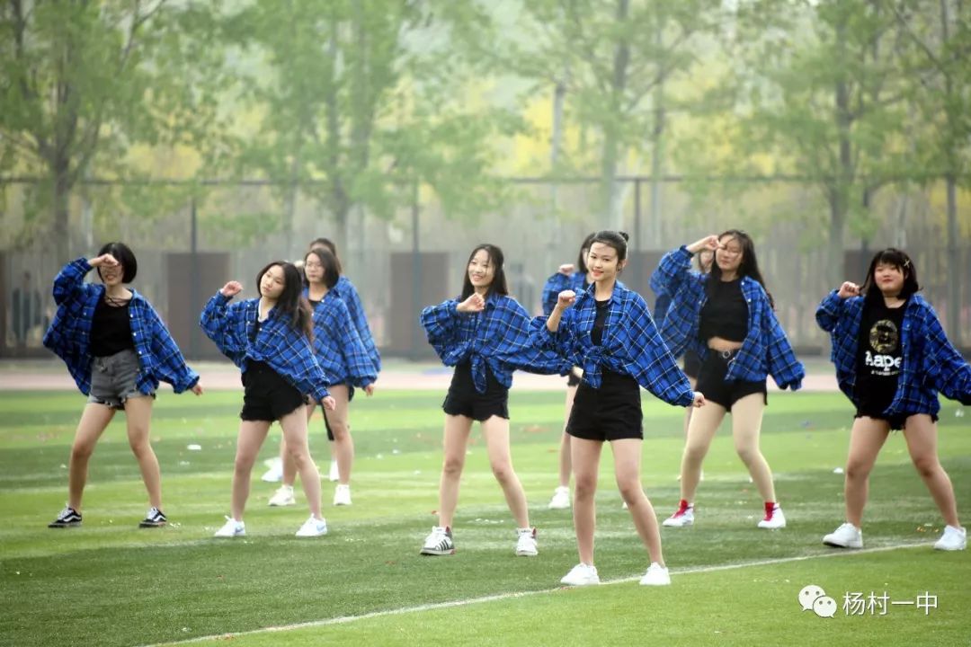 杨村一中运动会开幕式完整版,2019青春夏日运动会