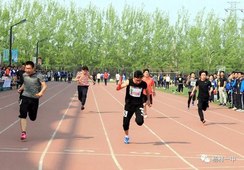 杨村一中运动会开幕式完整版,2019青春夏日运动会