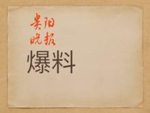 贵州肠旺面非遗技艺,贵阳南门口肠旺面做法