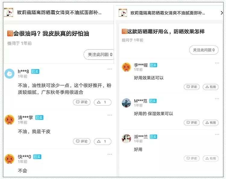 四季可用防晒乳防紫外线50倍正品,防晒一年四季必备