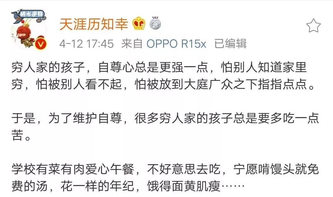 饭卡里的钱在哪,饭卡里的钱能退不