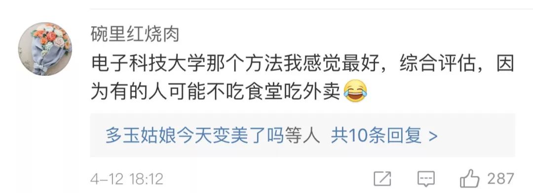 关爱贫困山区学校免费午餐,贫困山区小学爱心午餐