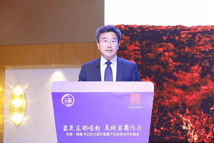 构筑高质量发展新高地,南京产业转型升级