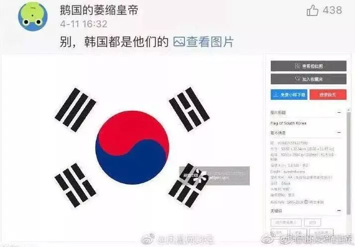 视觉中国黑洞照片版权事件,视觉中国的黑洞版权