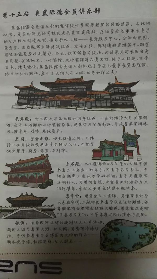 又一直销巨头出事,10亿“宫殿”被曝光!