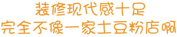 小时候吃的土豆和现在的不一样,姐弟俩土豆粉吃出了什么