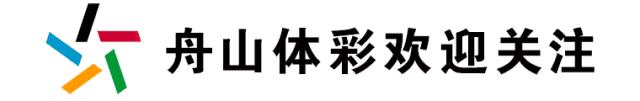 收获满满活动,中国体育彩票杯健康活力大赛