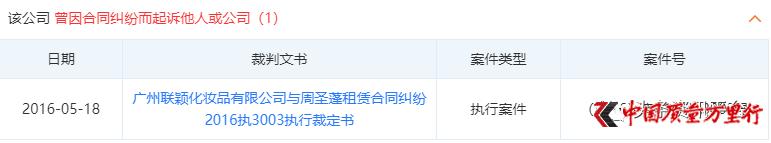 广州花之语化妆品有限公司,广州花之语代理商