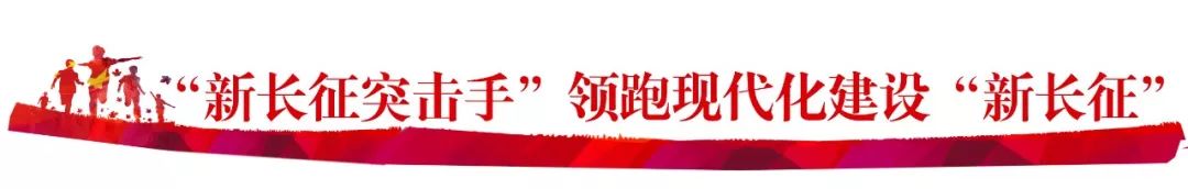 纪念五四运动100周年青春与党同在,纪念五四运动100周年建功新时代