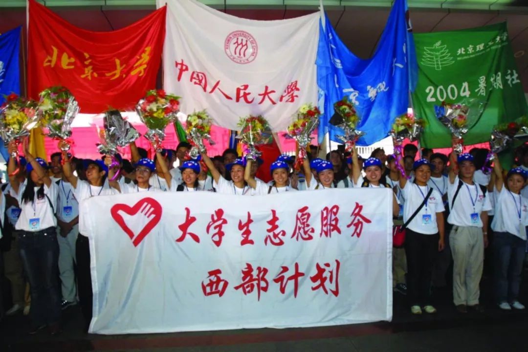 纪念五四运动100周年青春与党同在,纪念五四运动100周年建功新时代