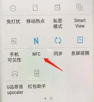 十堰公交卡直接手机充值！操作步骤在这里！