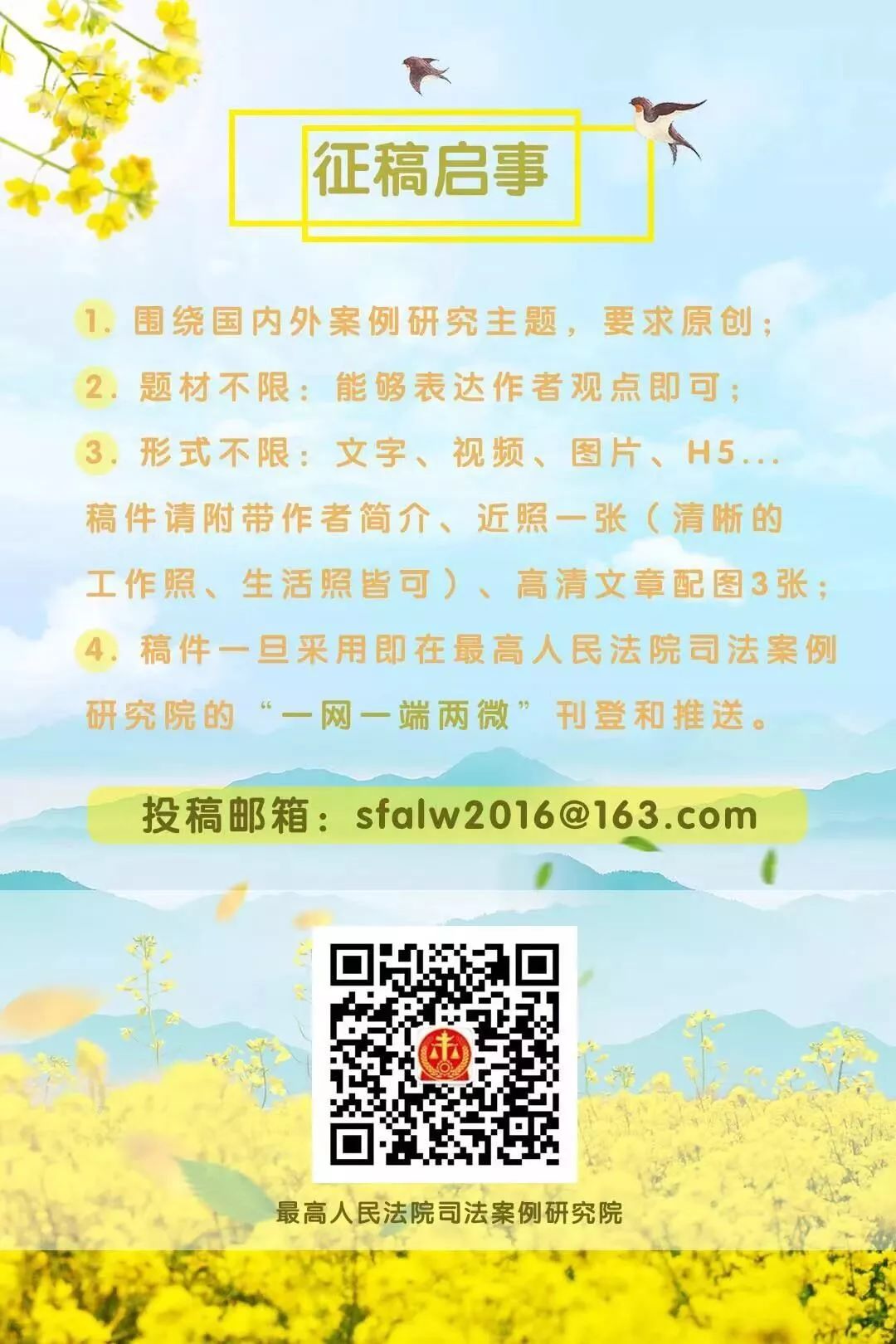 高空坠物怎么追责,高空坠物未造成伤害判罚标准