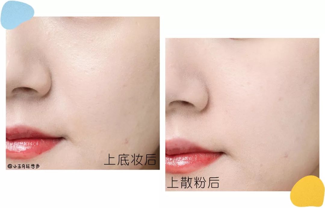 测评淘宝销量前十的散粉，有几款网红真的很一般