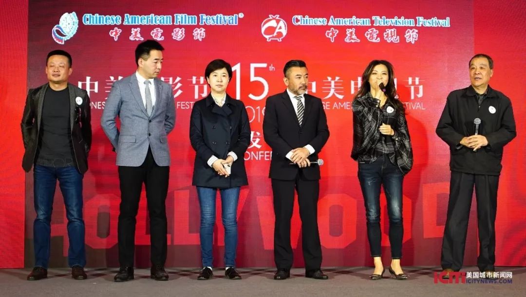 中美电影节第十七届直播,第八届中美电影节名单公布