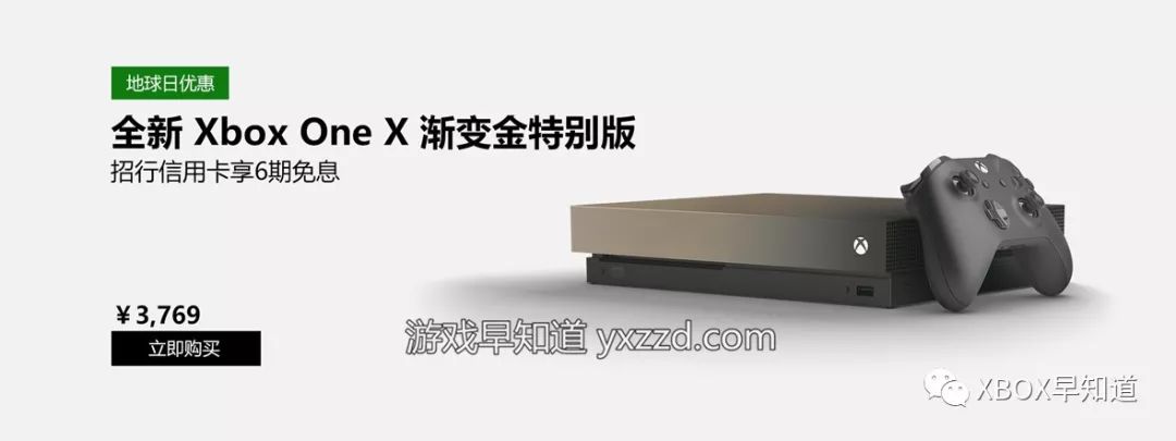xbox官方优惠,地球日历9.9元包邮