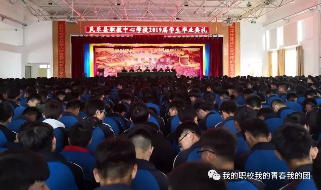 聚是一团火散是满天星六一,聚是一团火散是满天星班级