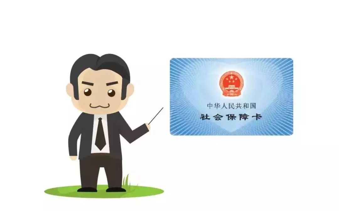 南充社保卡功能怎么启用,南充市社会保障卡官网