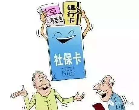 南充社保卡功能怎么启用,南充市社会保障卡官网