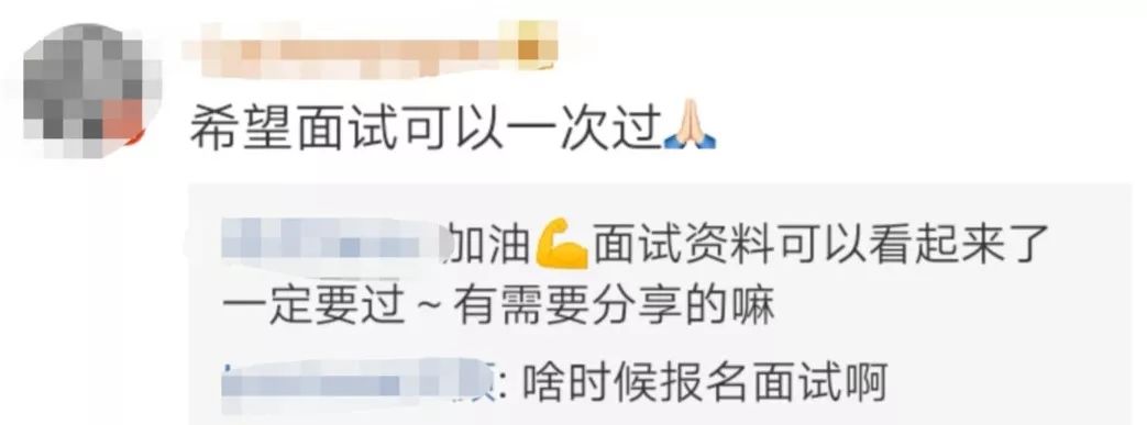 教师资格证成绩出炉,教师资格证喜报