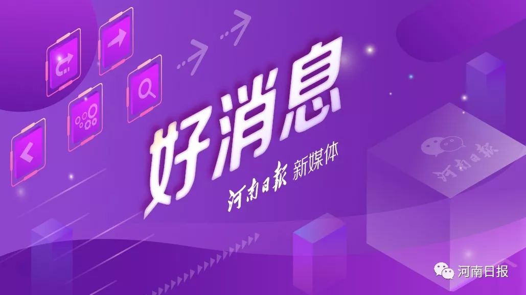 年薪10-12万教师招聘可靠吗,河南教师五险一金