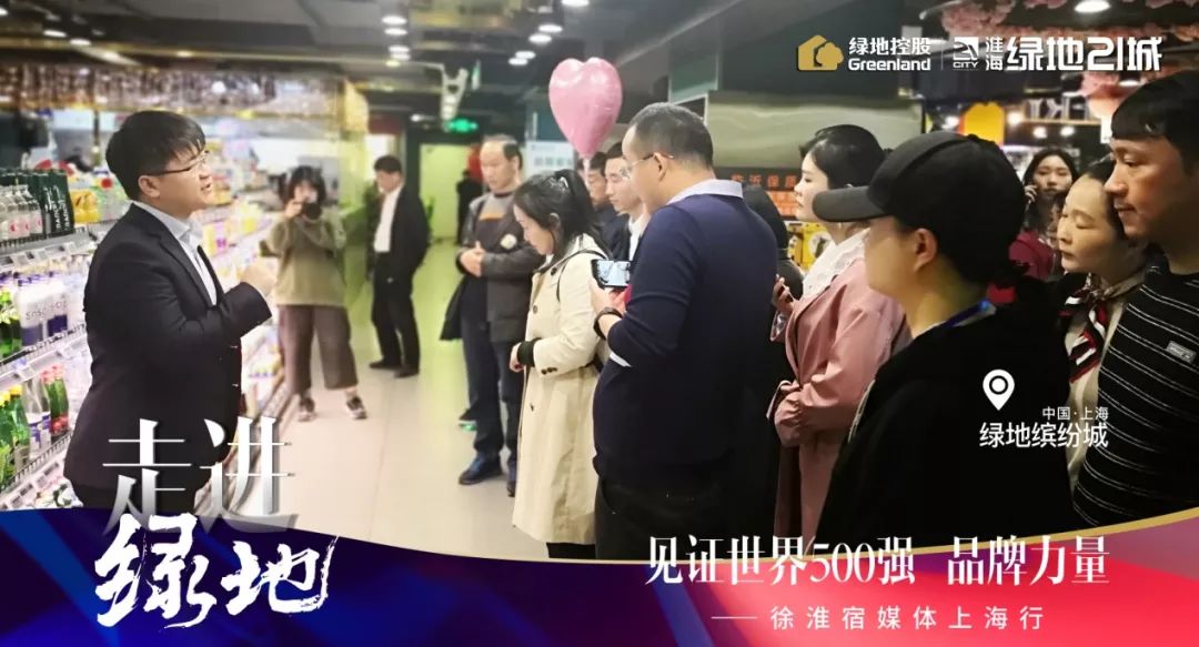 淮北广电中心直播,淮北绿地淮海城